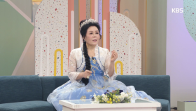 신신애의 대표곡 ‘세상은 요지경~’