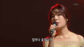 동백 아가씨 - 류원정