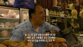 [미국편] 3.브롱스 속 작은 이태리