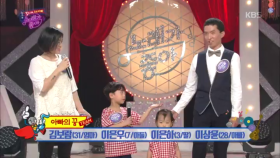 세 번째 팀, 아빠의 꿈