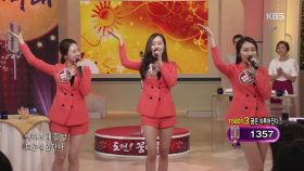 꿈을 위해 도전하는 청춘 트롯걸의 해뜰날+짠짜라