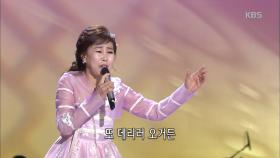 백 세 인생 - 이애란