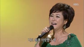 일편단심 - 김용임