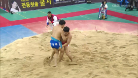 전국대학장사 단체전 준결승 2경기 용사급(-95kg) - 박대신(영남대) VS 문화룡(전주대)