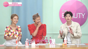 가글은 필수! 부담이 덜한 구강 청결제 강추! ＜THE Beauty＞