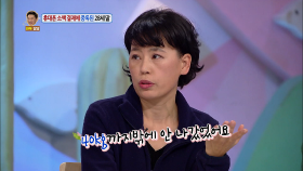 엄마의 자연스러운 공격에 딸 ‘당황’