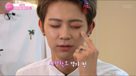 희천의 컨투어링 메이크업 ＜THE Beauty＞