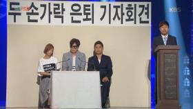 ‘배틀 트집’, 서로 잘못이라 우기는 멤버들