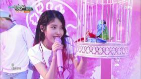 팔레트 - 아이유 (Palette - IU).