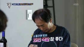 김승현 가족, 아버지의 수상한 거짓말