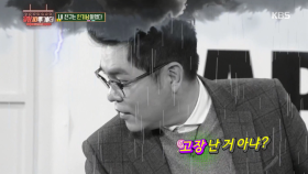 김용만·박수홍은 인기남 이었을까? 김용만 ‘굴욕’