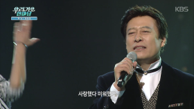 껄껄껄 - 현당 ＜우리가요 한마당＞