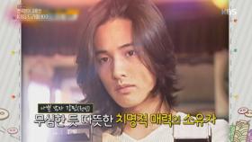 한국인이 사랑한 KBS드라마 ‘광끼’와 ‘야망의 전설’