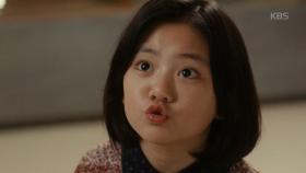 허정은, 오지호에 ＂가지 말라니까!＂