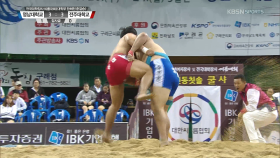 전국대학장사 단체전 준결승 2경기 장사급(-145kg) - 정연민(영남대) VS 김대선(전주대)