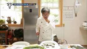 72세 살림 돌잡이 이외수의 창의적 김밥