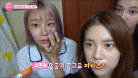 모모랜드의 나이트 케어! ＜THE Beauty＞