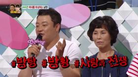 [충격] 24시간 아내 감시 ＂원래 다 이러고 사는거 아니에요?＂