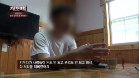 천년의 섬 제주 비양도, 염소 천국이 된 까닭은?