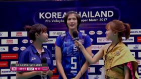 태국 쁠레움찟 틴까오우 인터뷰