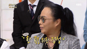 음악 장인 김태원 ˝부활 신곡, 700번 수정했다˝