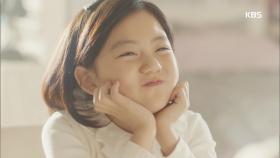 허정은이 꿈꾸는 엄마와의 생활! ＂우리 금비＂