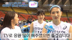 찾아가는 효주TV 대한민국 미녀세터 탐방기 편!