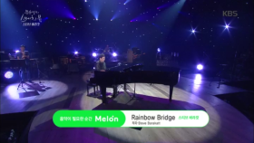 스티브 바라캇 - Rainbow Bridge