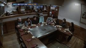 일라이 부모님의 대규모 레스토랑 공개!