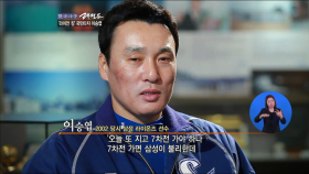 삼성 라이온즈 한국시리즈 첫 우승의 결정적인 한방을 해준 이승엽~! ＜더 레전드＞