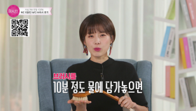 홈케어하면~ 바디케어! 등드름 없애주는 뷰티템은?