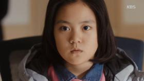 허정은 충격 선언! ＂엄마하고 살래요＂