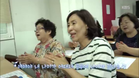 야야야 내 나이가 어때서 공부에 나이가 있나~~