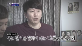 ‘내가 저지른 사랑‘에 김수로팀 몰래 히든카드 발동!