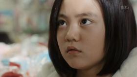 허정은, 문방구에서 수상한 사람 만나다