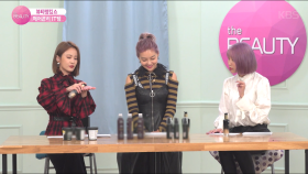 건조한 모발에 영양 듬뿍~ 오일 에센스 짱! ＜THE Beauty＞