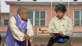 ‘볼빨간 회춘기’, ＂어쭈 허리가 숙여지네?＂