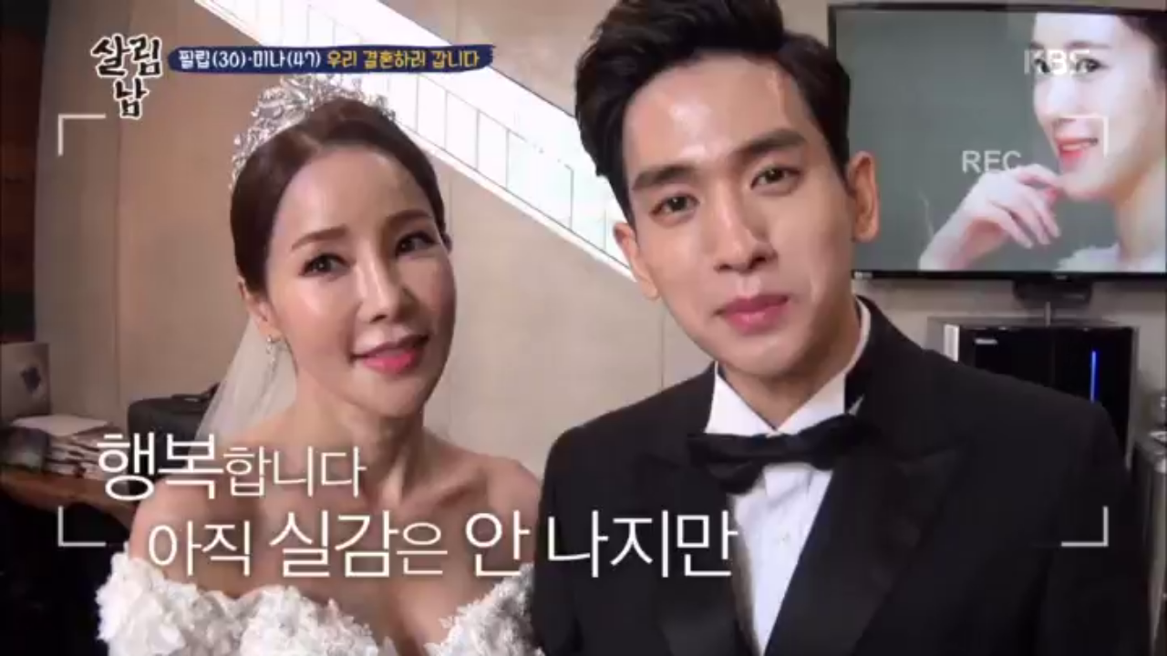 필립♥미나, 우리 ‘결혼’하러 갑니다! | ZUM TV