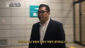 질문에 묵묵부답으로 자리를 뜨는 이시형