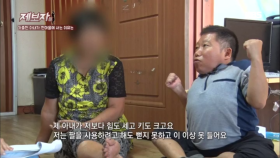 집을 나가 1킬로미터 떨어진 곳에서 지내는 아내