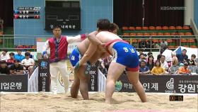 전국씨름선수권대회 대학교부 개인전 결승 장사급(-145kg) - 노정현(용인대) VS 박찬주(영남대)
