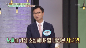 줄이기 힘든 고정지출비! 줄이는 방법은?