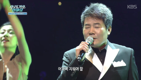 안동역에서 - 진성 ＜우리가요 한마당＞