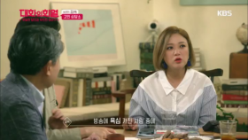 게스트 김숙의 고민 상담소! 축 개장!