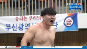 고등부 장사급140kg 결승 - 마권수(전남) VS 오정민(경북)
