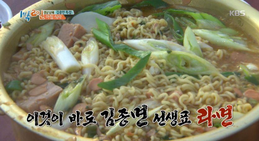 김종민, 녹화가 끝나자 마자 잡혀있는 수상한 행사!? : TV줌 김종민, 녹화가 끝나자 마자 잡혀있는 수상한 행사!?