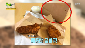 연 매출 1억 3천! 수제 크로켓