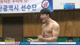 고등부 소장급75kg 결승 - 임종걸(서울) VS 김성범(강원)