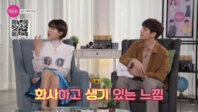 만인의 워너비 동안 메이크업♥