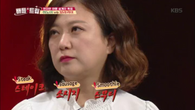 보라카이 5S의 숨은 뜻은? (숙언니의 단호한 스테이크. 소시지. 스무디)